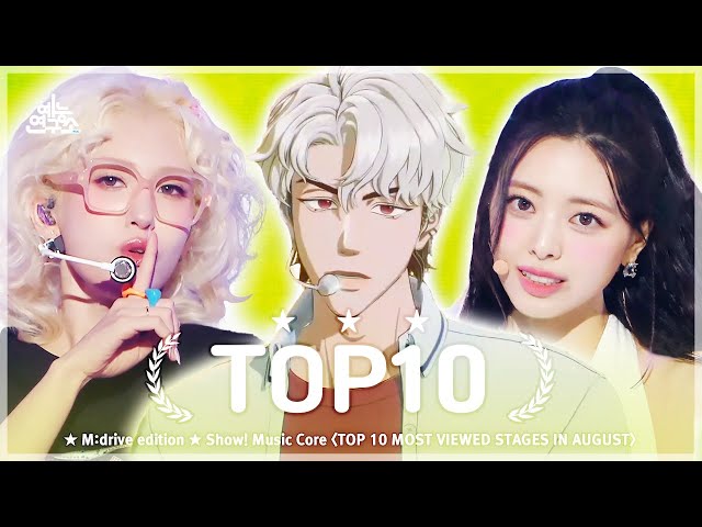 August TOP10.zip 📂 Show! Music Core TOP 10 Most Viewed Stages Compilation