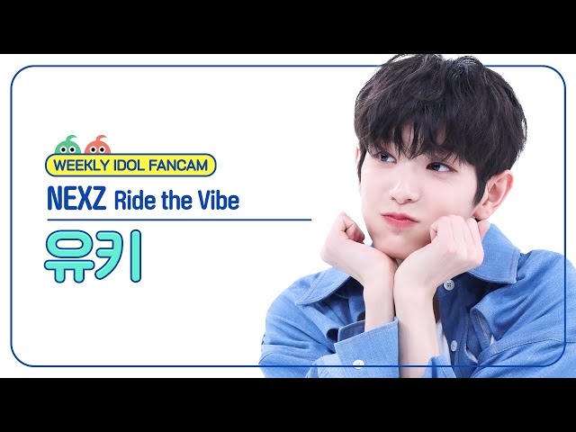 [주간아 직캠 4K] NEXZ YUKI - Ride the Vibe (넥스지 유키 - 라이드 더 바이브) l EP.667