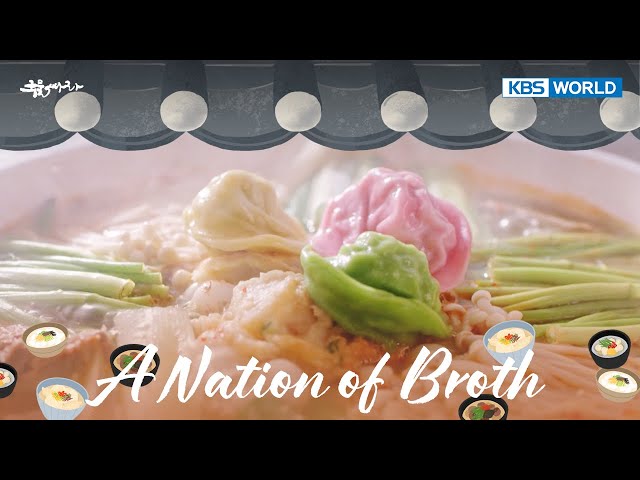 A Nations of Broth [KBS WORLD SELECTION : EP.07-2]  | KBS WORLD TV 240618