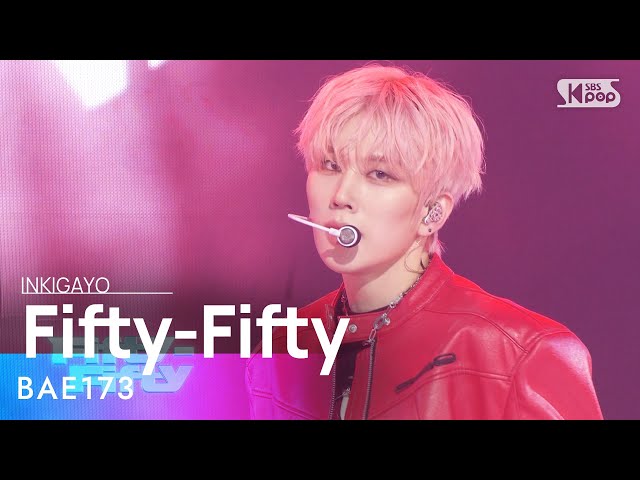 BAE173 (비에이이173) - Fifty-Fifty @인기가요 inkigayo 20240317