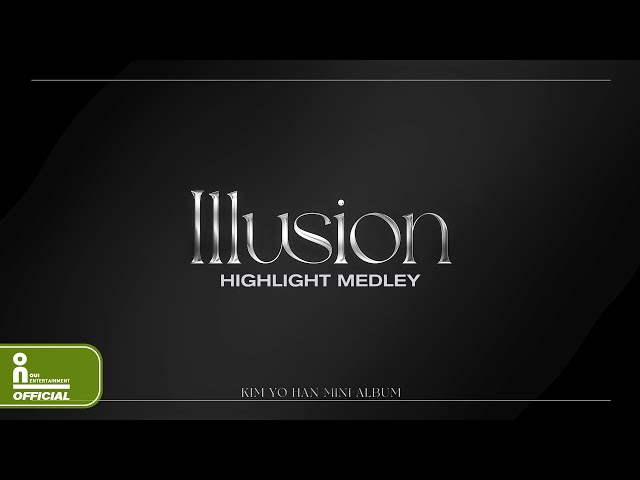 김요한(KIM YO HAN) 'Illusion' HIGHLIGHT MEDLEY