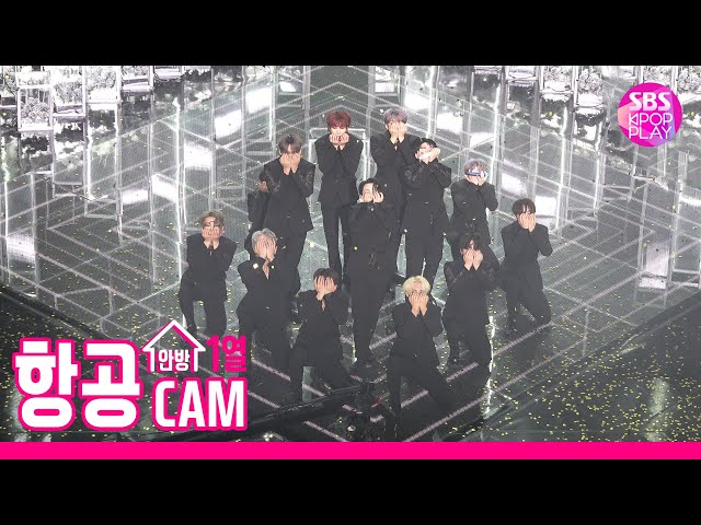 [항공캠4K] 세븐틴 '독 : Fear' (SEVENTEEN High Angle Dance Cam)ㅣ@SBS Inkigayo_2019.9.22