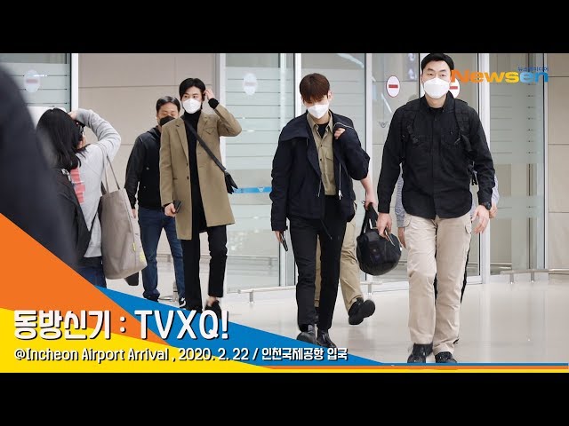 TVXQ! 'YUNHO·CHANGMIN' 동방신기 윤호·창민, 멤버 사이로 다니면 위험해요[NewsenTV]