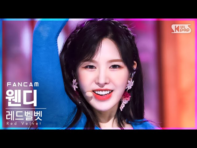 [안방1열 직캠4K] 레드벨벳 웬디 'Feel My Rhythm' (Red Velvet WENDY FanCam)│@SBS Inkigayo_2022.03.27.