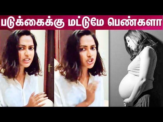 7 Million பெண்கள் Pregnant.. Amala Paul, Kalyani | Pitta Kathalu, Kutty Story