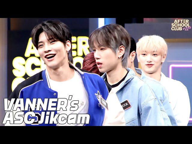 [After School Club] VANNER's ASC Jikcam(찍캠)🎬