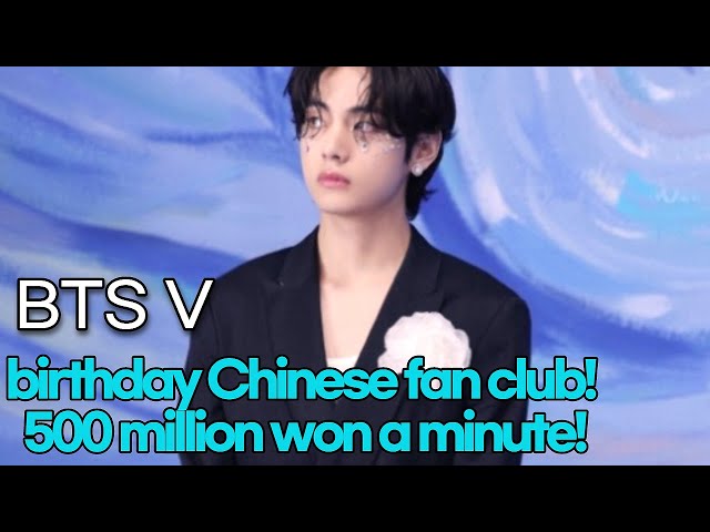 210510 'BTS' V fan,  About 500million won in 1 minute