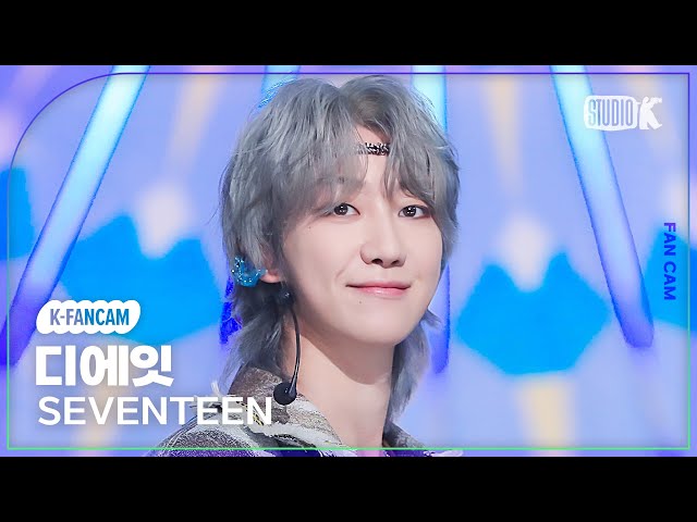 [K-Fancam] 세븐틴 디에잇 직캠 '음악의 신'(SEVENTEEN THE 8 Fancam) @뮤직뱅크(Music Bank) 231027
