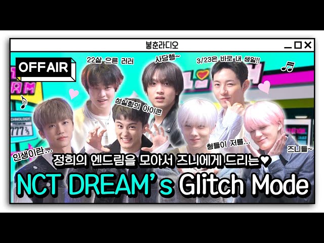 (ENG) Buf...It's buffering! MBC RADIO is in glitch mode, too! 💚NCT DREAM💚 / MBC Radio Highlights