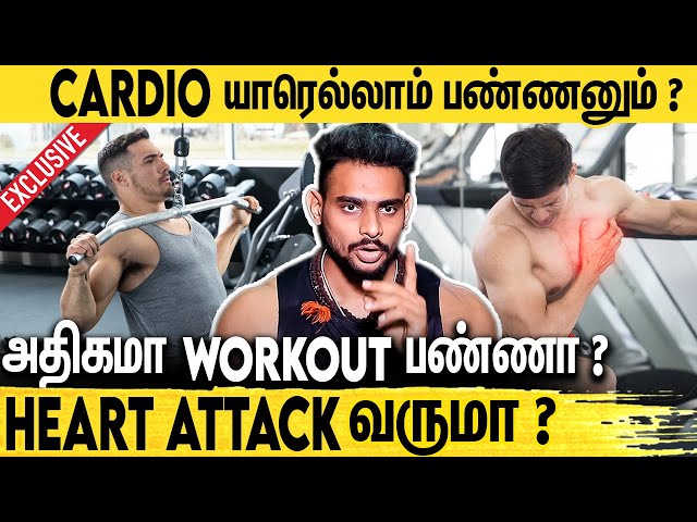 FAT-ஆ இருக்கவங்க Heavy Workout பண்ணலாமா ? : Mr Universe Karthik Eshwar Interview | Healthy Tips