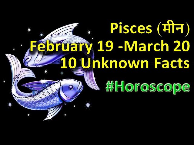 10 Unknown Facts about Pisces (मीन) February 19 -March 20 | Horoscope | Do you know?