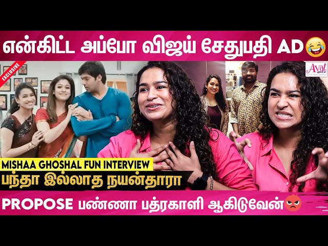 Accident ஆகி ஒரு பக்கம் முழுக்க கண்ணு போச்சி /Actress Misha Ghoshal Exclusive Interview