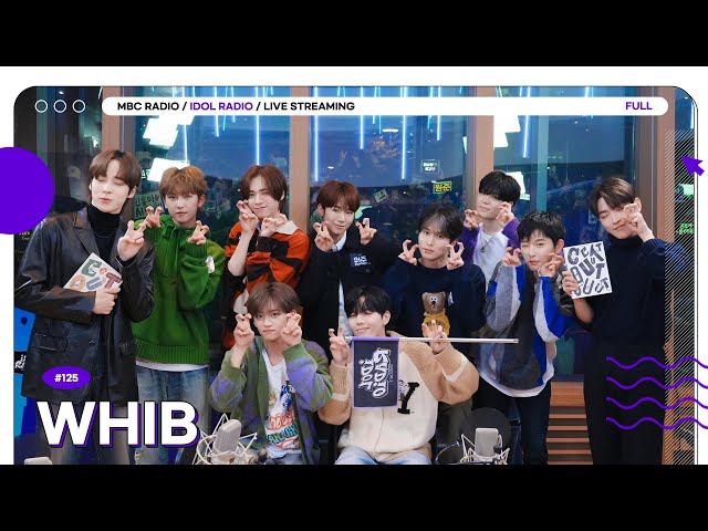 [FULL] Ep#125 내 심장의 색깔은 WHIB 🤍🖤｜아이돌 라디오(IDOL RADIO) 시즌3｜MBC 231120 방송