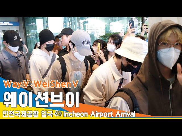 웨이션브이(WayV:WeiShenV), 'KCON LA 2023' 공연 마치고 왔어요 (입국)✈️Airport Arrival 23.8.20 #Newsen