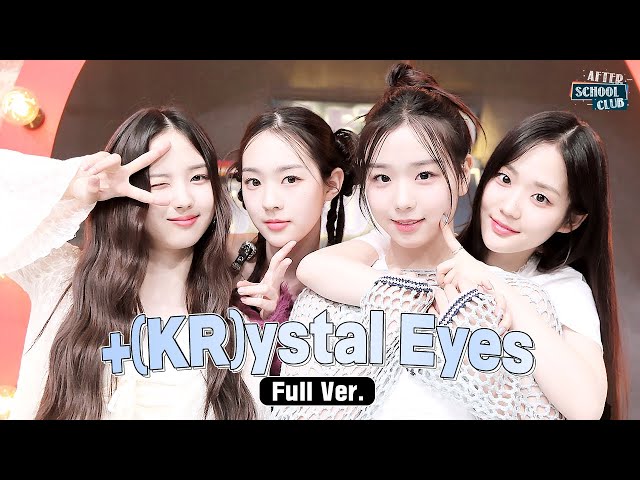 LIVE: [After School Club] +(KR)ystal Eyes has just the ‘AESTHETIC’ we have been looking for!  _Ep577