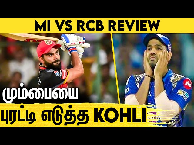 கோலி ஆடிய ருத்ரதாண்டவம் : திணறிய மும்பை | MI vs RCB Review | Virat Kohli, Rohith Sharma | IPL 2023