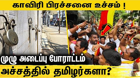News | Breaking | Politics | Latest Tamil News