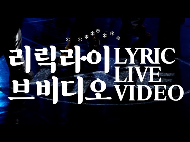 [미방영분 돌잡이 모음1.zip] 처음으로 I'm LIVE 와서 마이크를 잡고 마음을 사로잡고 내 심장도 잡고...더보기