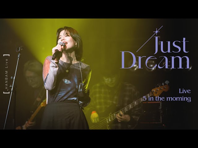 [HANBAM LIVE] Woo Jee Won - 5 in the morning | Woo Jee Won 'Not Just a Dream' Concert Live