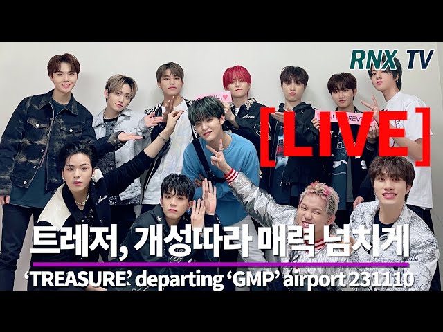 231110 [LIVE] ‘TREASURE’ 언제나 불변의 잘생김 - RNX tv231110 [LIVE] ‘TREASURE’ 언제나 불변의 잘생김 - RNX tv