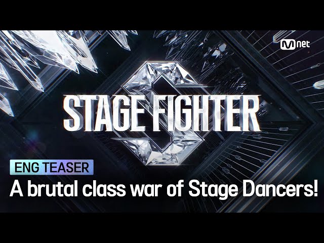 [STF] STAGE FIGHTER LOGO TEASER (ENG VER.) #stagefighter