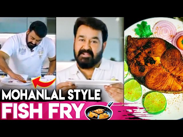 Mohanlal's Kerala Fish Fry Making Video | Celebrities Cooking , Lalettan | Fish Recipes ,Fish Curry