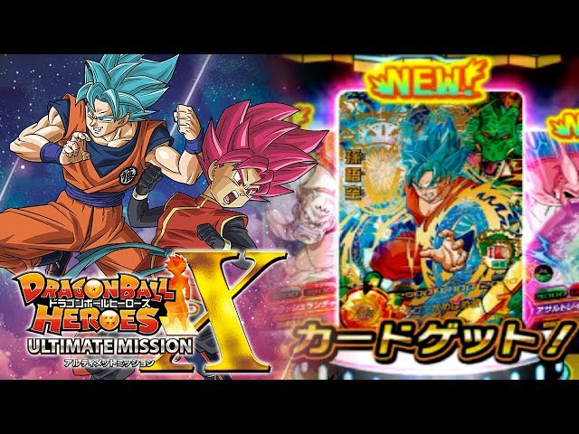 WE GOT ANOTHER GOOD SUPER SAIYAN BLUE GOKU CARD!!! | Dragon Ball Heroes Ultimate Mission X Gameplay!
