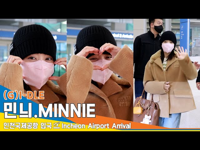 [4K] 여자아이들 '민니', 하트❤️ 안에 예쁜 눈하트❤️✈️GIDLE 'MINNIE' 인천국제공항 입국 24.3.4 #Newsen