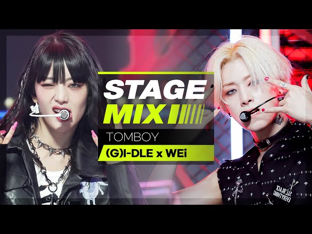 [Stage Mix] (여자)아이들 × 위아이 - 톰보이 ((G)i-dle × WEi - TOMBOY)