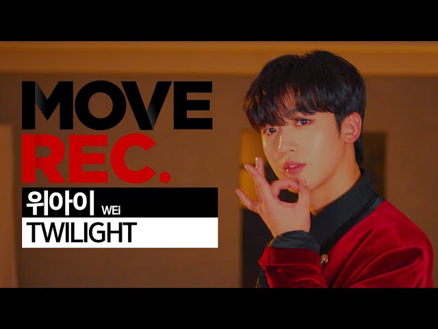 WEi, A Rookie of 5 DAYS, performs  [TWILIGHT] on MOVEREC. ㅣDingo Music