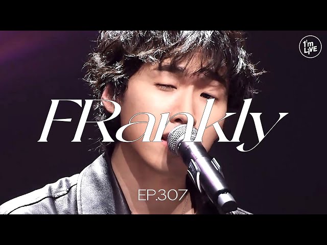 [I'm LIVE] Ep.307 프랭클리(FRankly) _ Full Episode