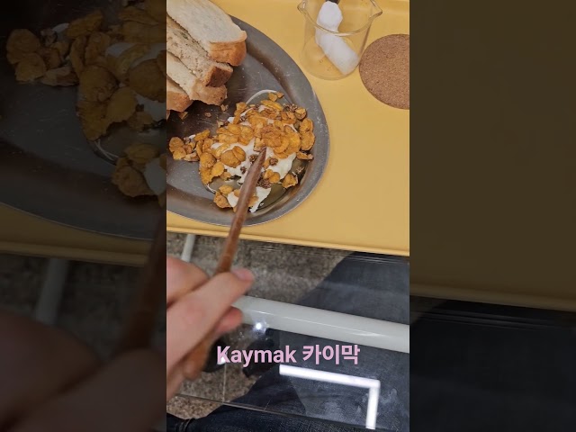 Kaymak in Korea 카이막 맛집