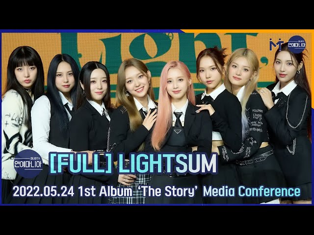 [FULL] LIGHTSUM(라잇썸) 1st Mini Album ‘Into The Light’ Showcase [마니아TV]