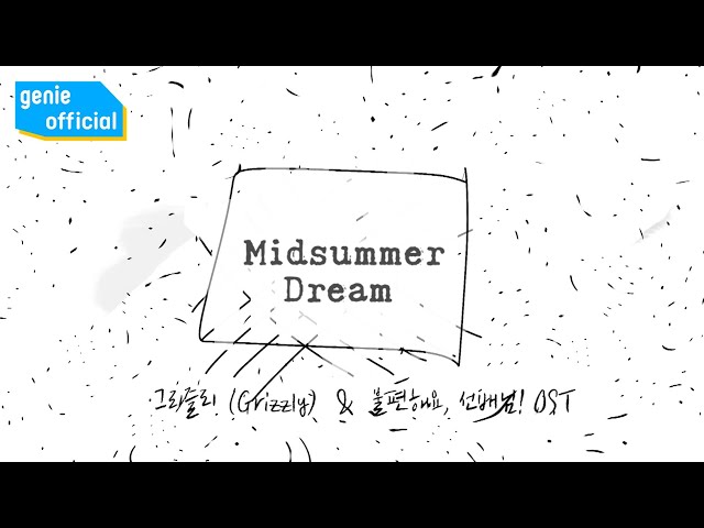 그리즐리 Grizzly - Midsummer Dream Official M/V