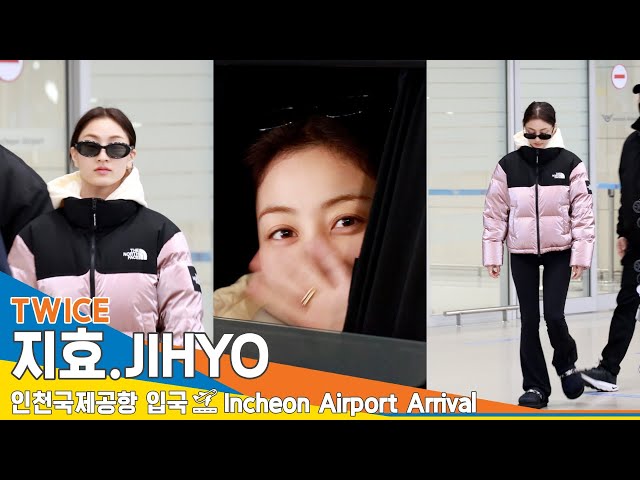 [4K] 트와이스 '지효', 파리를 담은 예쁜 눈망울✈️인천공항 입국 24.1.21 #TWICE #JIHYO #Newsen