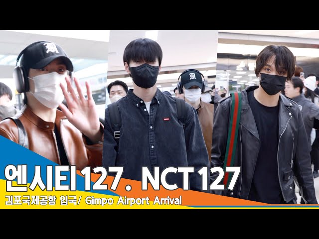 [4K] NCT127, My heart flutters with the coolness that's coming up✈️ Arrival 24.3.11 #Newsen