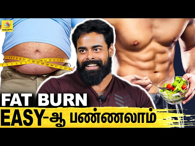 வெந்தயம் தான் Natural Fat Burner : Mr Asia Aravind Fitness Advice | Keto Diet | GYM Secrets