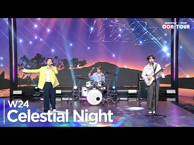 [4K] W24 (더블유투웬티포) - 'Celestial Night(천문의 밤)‘ _ EP.617 | #SimplyKPopCONTOUR