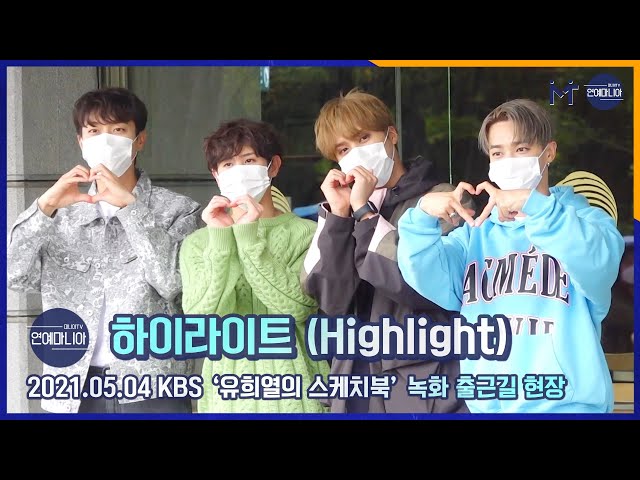 하이라이트(Highlight) 빗속을 뚫고 훈훈함이 ‘불어온다’ [마니아TV]