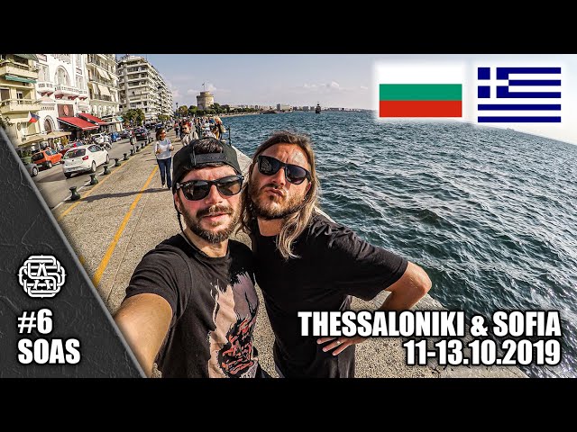 Sofia & Thessaloniki | 11-13.10.2019 | Scars of a Story #6