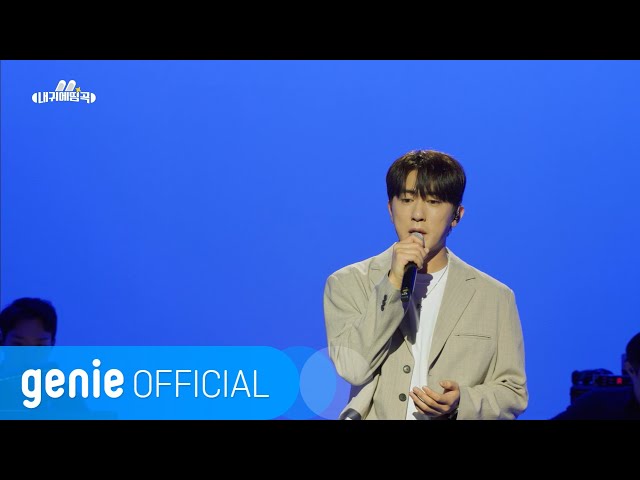 김원훈 Kim Won Hun - Promise U (Live Clip)
