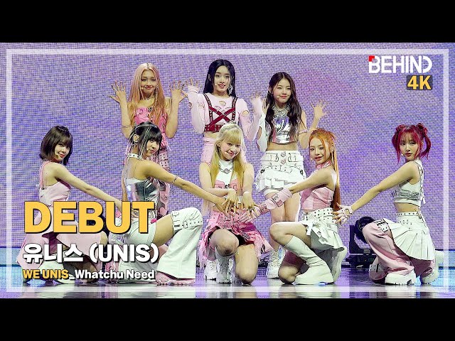 [LIVE] 유니스(UNIS) 'Whatchu Need (왓츄 니드)' LiveStage - 'WE UNIS' 쇼케이스 [비하인드] #유니스 #UNIS #WhatchuNeed