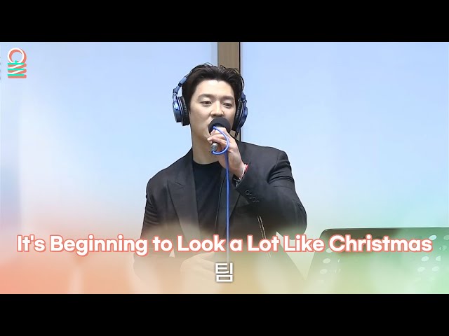 [ALLIVE] 팀(TIM) - It's Beginning to Look a Lot Like Christmas | 올라이브 | 두시의 데이트 재재입니다| MBC 231222 방송