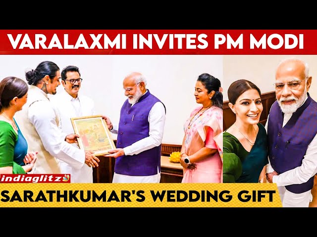 மகள் கல்யாணத்துக்கு PM Modi Entry தான் Gift-ஆ 😍 Sarathkumar Rocked Varalaxmi Shocked | Marriage