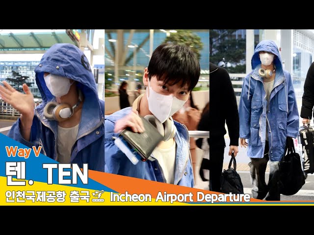 [4K] 웨이션브이 텐, 팬콘 잘 다녀올게요~ 굿나잇^^✈️WayV TEN 인천공항 출국 24.3.8 #Newsen