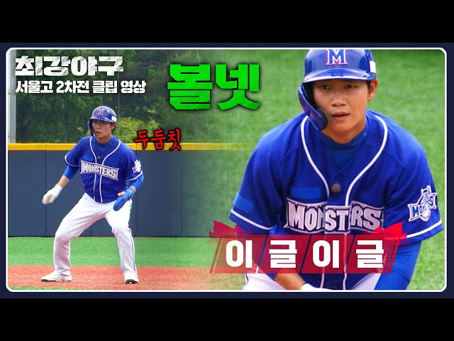 Yoon Sanghyuk shakes the pitcher's mind