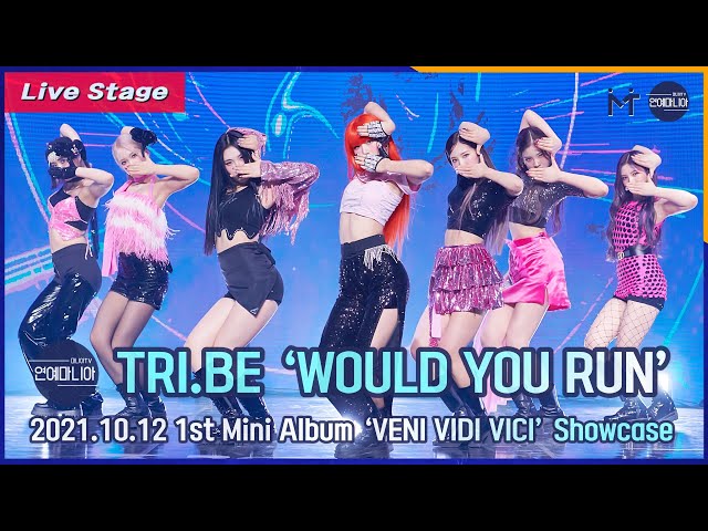 [LIVE] TRI.BE ‘WOULD YOU RUN’ Showcase Stage [ManiaTV]