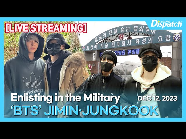 [LIVE] 지민·정국(방탄소년단), "제5보병사단 열쇠 신병교육대 입대 현장" l JIMIN·JUNGKOOK(BTS), "Enlisting in the Military" [현장]