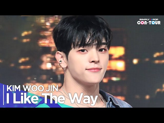 [Simply K-Pop CON-TOUR] KIM WOOJIN (김우진) - 'I Like The Way' _ Ep.614