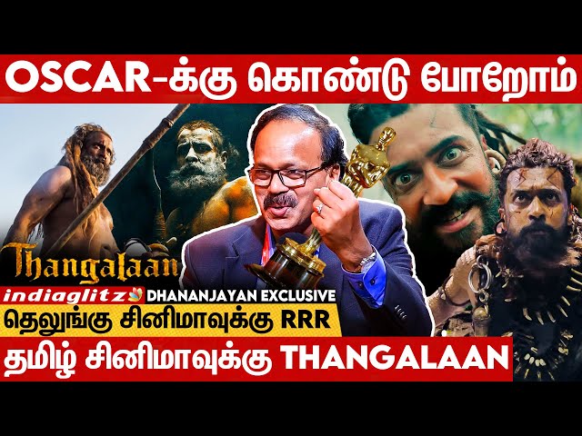 Thangalaan Vikram -க்கு ஒரு Break Through: Dhanajayan Exclusive About Kanguva, Suriya | CII Dakshin